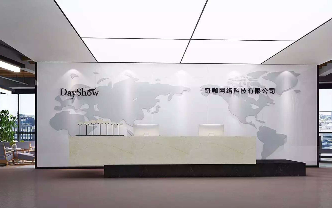 城投大廈