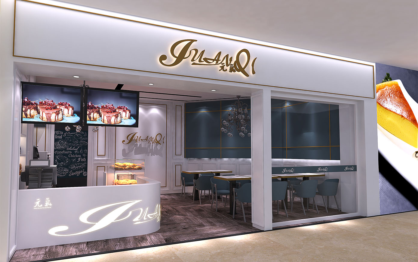元?dú)獾案?，世紀(jì)東方店