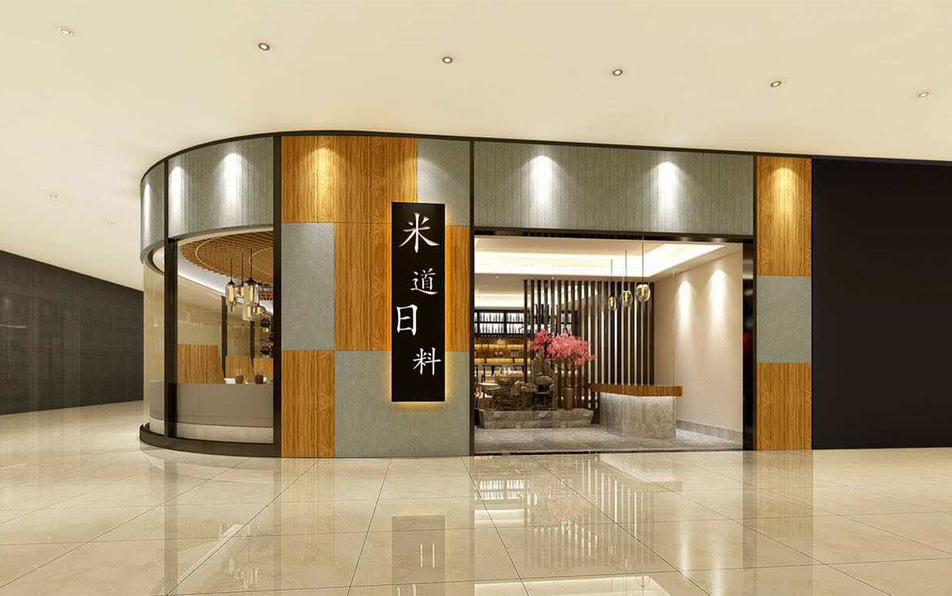 鯎一日料店，1844廣場，160平方米