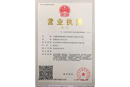 工程資質(zhì)
