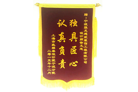 企業(yè)榮譽(yù)
