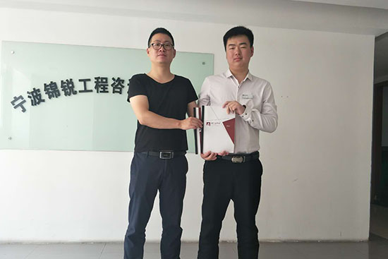 合作簽約