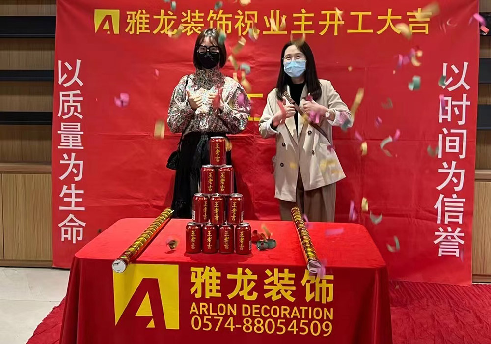 合作簽約