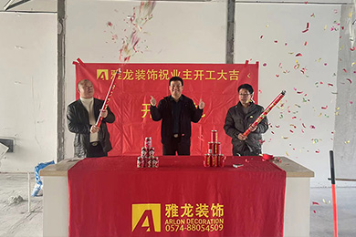 合作簽約