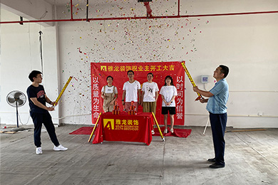 合作簽約